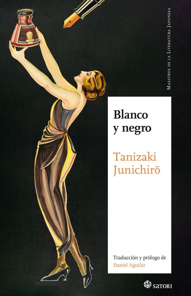 BLANCO Y NEGRO | 9788419035509 | TANIZAKI, JUNICHIRO | Llibreria La Font de Mimir - Llibreria online Barcelona - Comprar llibres català i castellà