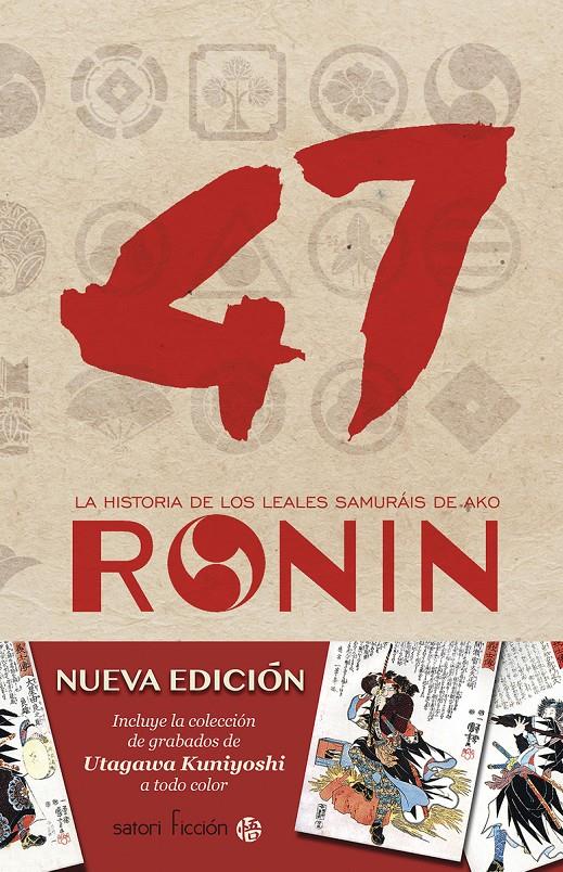 47 RONIN (NE) | 9788494578175 | TAMENAGA SHUNSUI | Llibreria La Font de Mimir - Llibreria online Barcelona - Comprar llibres català i castellà