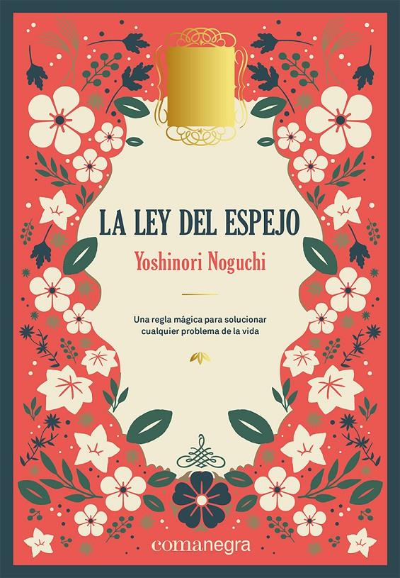 LA LEY DEL ESPEJO (DELUXE) | 9788419590664 | NOGUCHI, YOSHINORI | Llibreria La Font de Mimir - Llibreria online Barcelona - Comprar llibres català i castellà