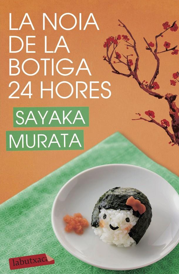 LA NOIA DE LA BOTIGA 24 HORES | 9788417423124 | MURATA, SAYAKA | Llibreria La Font de Mimir - Llibreria online Barcelona - Comprar llibres català i castellà