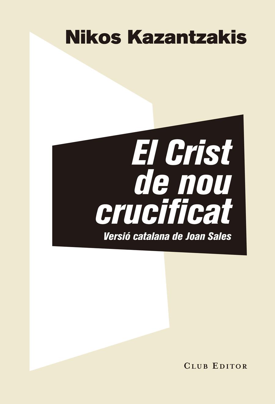 EL CRIST DE NOU CRUCIFICAT | 9788473292313 | KAZANTZAKIS, NIKOS | Llibreria La Font de Mimir - Llibreria online Barcelona - Comprar llibres català i castellà