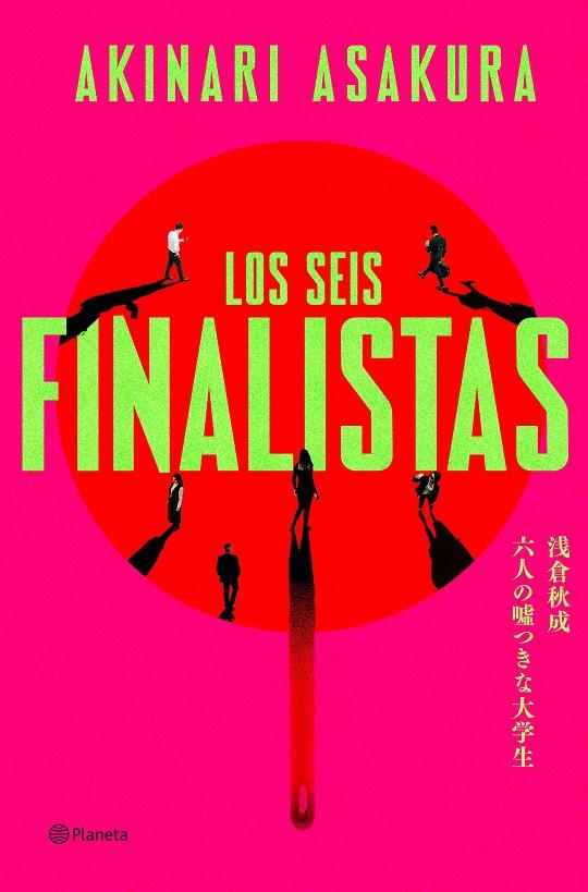 LOS SEIS FINALISTAS | 9788408325703 | ASAKURA, AKINARI | Llibreria La Font de Mimir - Llibreria online Barcelona - Comprar llibres català i castellà