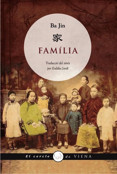 FAMILIA | 9788483306314 | BA JIN | Llibreria La Font de Mimir - Llibreria online Barcelona - Comprar llibres català i castellà