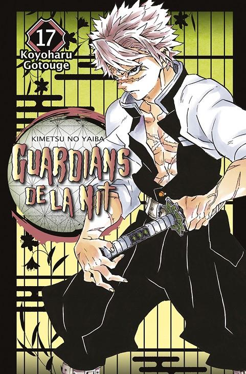 GUARDIANS DE LA NIT 17 | 9788467958638 | GOTOUGE, KOYOHARU | Llibreria La Font de Mimir - Llibreria online Barcelona - Comprar llibres català i castellà