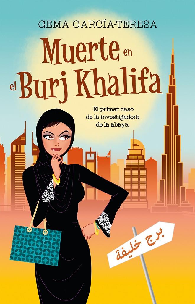 MUERTE EN EL BURJ KHALIFA | 9788416306848 | GARCÍA-TERESA, GEMA | Llibreria La Font de Mimir - Llibreria online Barcelona - Comprar llibres català i castellà