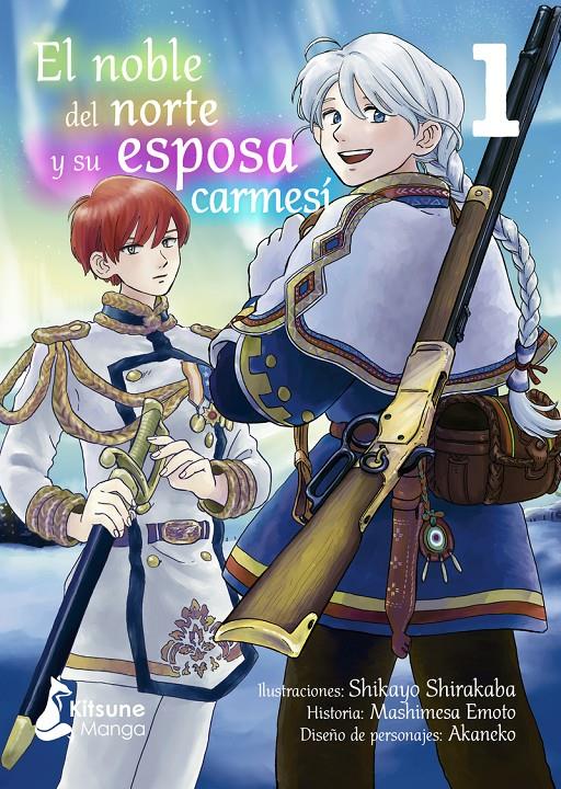 EL NOBLE DEL NORTE Y SU ESPOSA CARMESÍ 1 | 9788418524561 | SHIKAYO SHIRAKABA, MISHIMESA EMOTO | Llibreria La Font de Mimir - Llibreria online Barcelona - Comprar llibres català i castellà