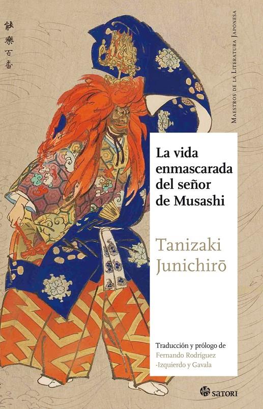 LA VIDA ENMASCARADA DEL SEÑOR DE MUSASHI | 9788494468551 | JUNICHIRO TANIZAKI | Llibreria La Font de Mimir - Llibreria online Barcelona - Comprar llibres català i castellà