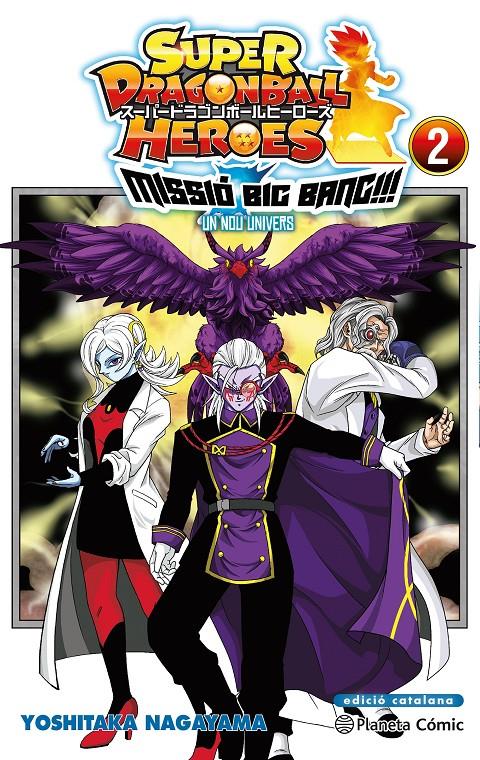 BOLA DE DRAC HEROES UNIVERSE BIG BANG MISSION Nº 02/03 | 9788411401616 | TORIYAMA, AKIRA/NAGAYAMA, YOSHITAKA | Llibreria La Font de Mimir - Llibreria online Barcelona - Comprar llibres català i castellà