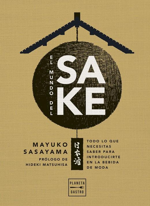 EL MUNDO DEL SAKE | 9788408274407 | SASAYAMA, MAYUKO | Llibreria La Font de Mimir - Llibreria online Barcelona - Comprar llibres català i castellà