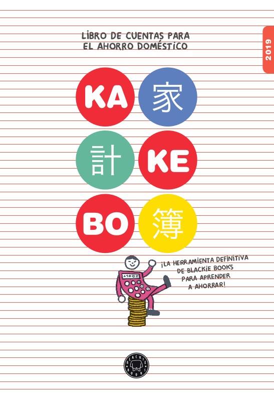 KAKEBO 2019 | 9788417059873 | Llibreria La Font de Mimir - Llibreria online Barcelona - Comprar llibres català i castellà