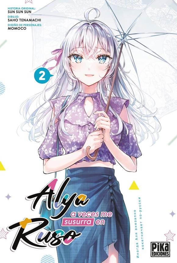 ALYA A VECES ME SUSURRA EN RUSO | 9782811699352 | SUNSUNSUN | Llibreria La Font de Mimir - Llibreria online Barcelona - Comprar llibres català i castellà