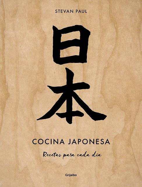 COCINA JAPONESA | 9788425363917 | PAUL, STEVAN | Llibreria La Font de Mimir - Llibreria online Barcelona - Comprar llibres català i castellà