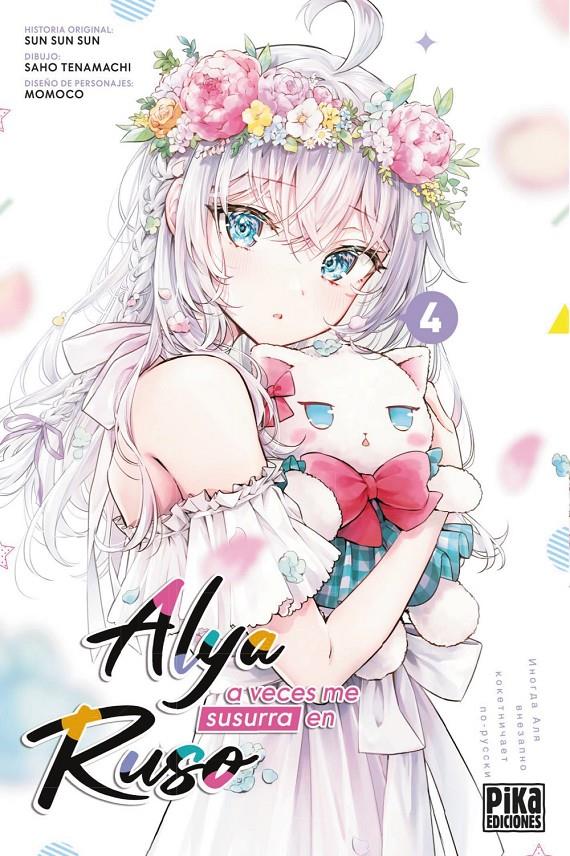 ALYA A VECES ME SUSURRA EN RUSO, 4 | 9782811699376 | SUNSUNSUN | Llibreria La Font de Mimir - Llibreria online Barcelona - Comprar llibres català i castellà