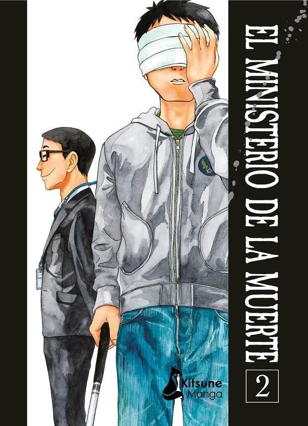 EL MINISTERIO DE LA MUERTE 2 | 9788418524677 | AZUMI, KISHI | Llibreria La Font de Mimir - Llibreria online Barcelona - Comprar llibres català i castellà