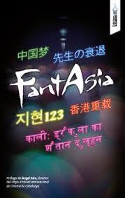 FANTASIA | 9788494315770 | ARMADÀS MONCLÚS, JR | Llibreria La Font de Mimir - Llibreria online Barcelona - Comprar llibres català i castellà