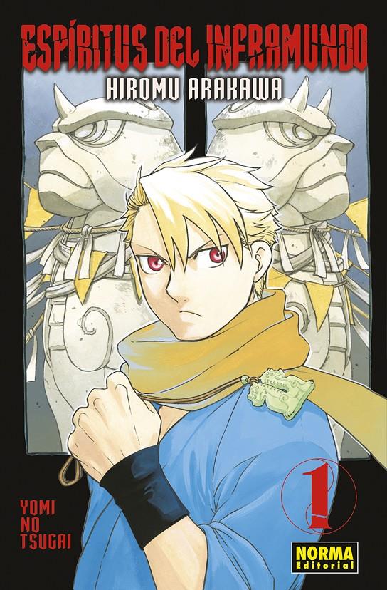 ESPIRITUS DEL INFRAMUNDO 01 | 9788467960563 | HIROMU ARAKAWA | Llibreria La Font de Mimir - Llibreria online Barcelona - Comprar llibres català i castellà