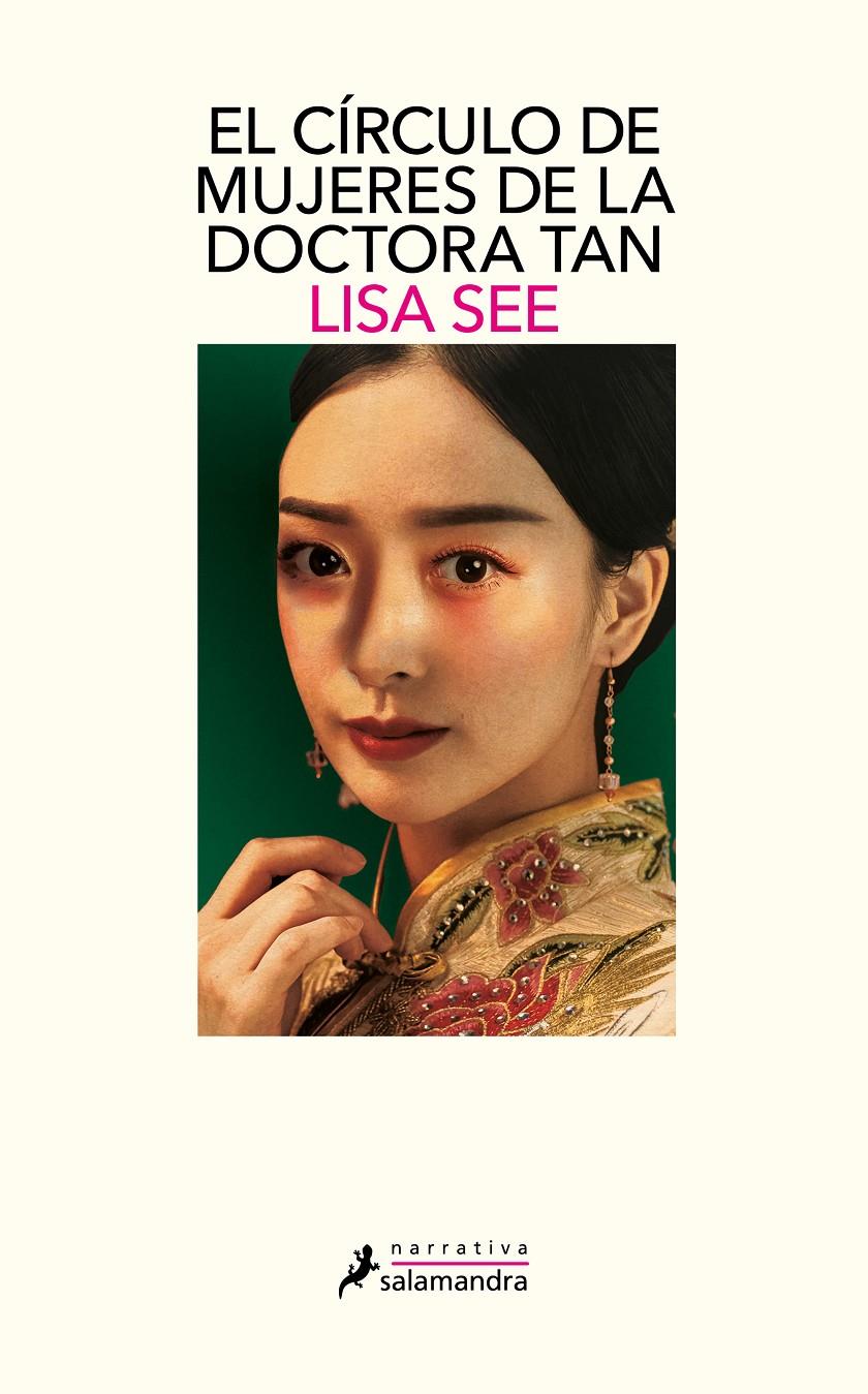 EL CÍRCULO DE MUJERES DE LA DOCTORA TAN | 9788419851079 | SEE, LISA | Llibreria La Font de Mimir - Llibreria online Barcelona - Comprar llibres català i castellà