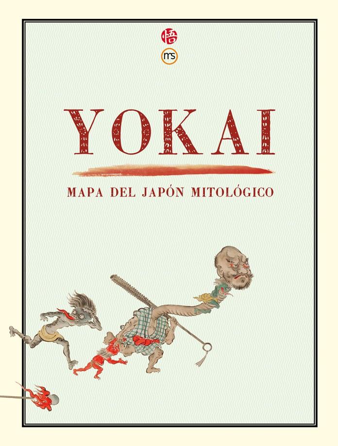 YOKAI: MAPA DEL JAPÓN MITOLÓGICO | 9788494539237 | Llibreria La Font de Mimir - Llibreria online Barcelona - Comprar llibres català i castellà