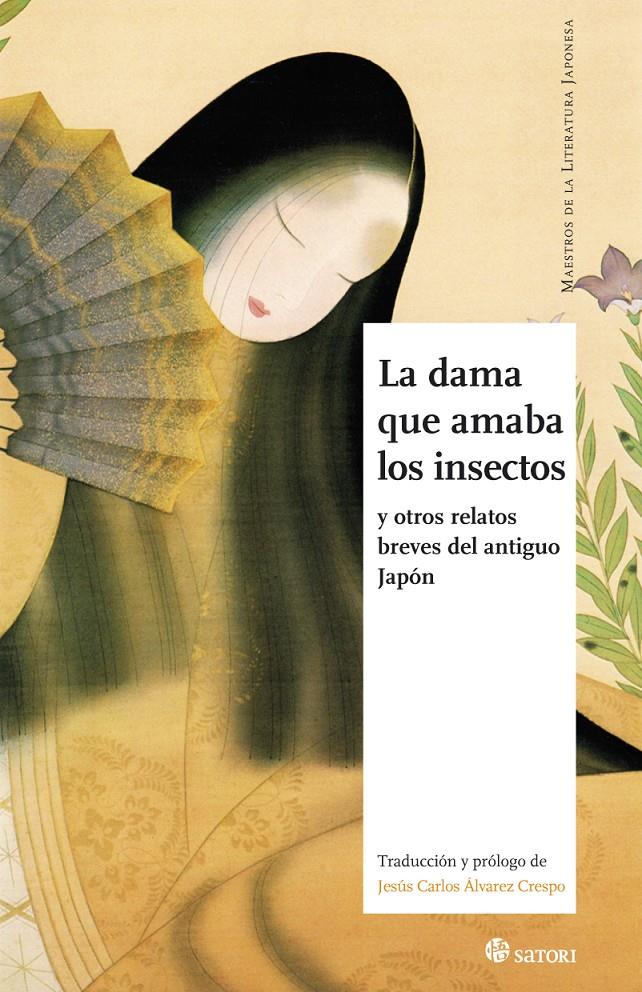 LA DAMA QUE AMABA LOS INSECTOS | 9788494286155 | ANÓNIMO | Llibreria La Font de Mimir - Llibreria online Barcelona - Comprar llibres català i castellà