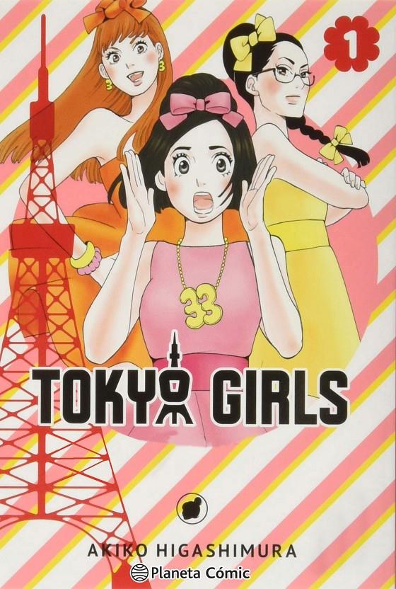 TOKYO GIRLS Nº 01/09 | 9788413417691 | HIGASHIMURA, AKIKO | Llibreria La Font de Mimir - Llibreria online Barcelona - Comprar llibres català i castellà