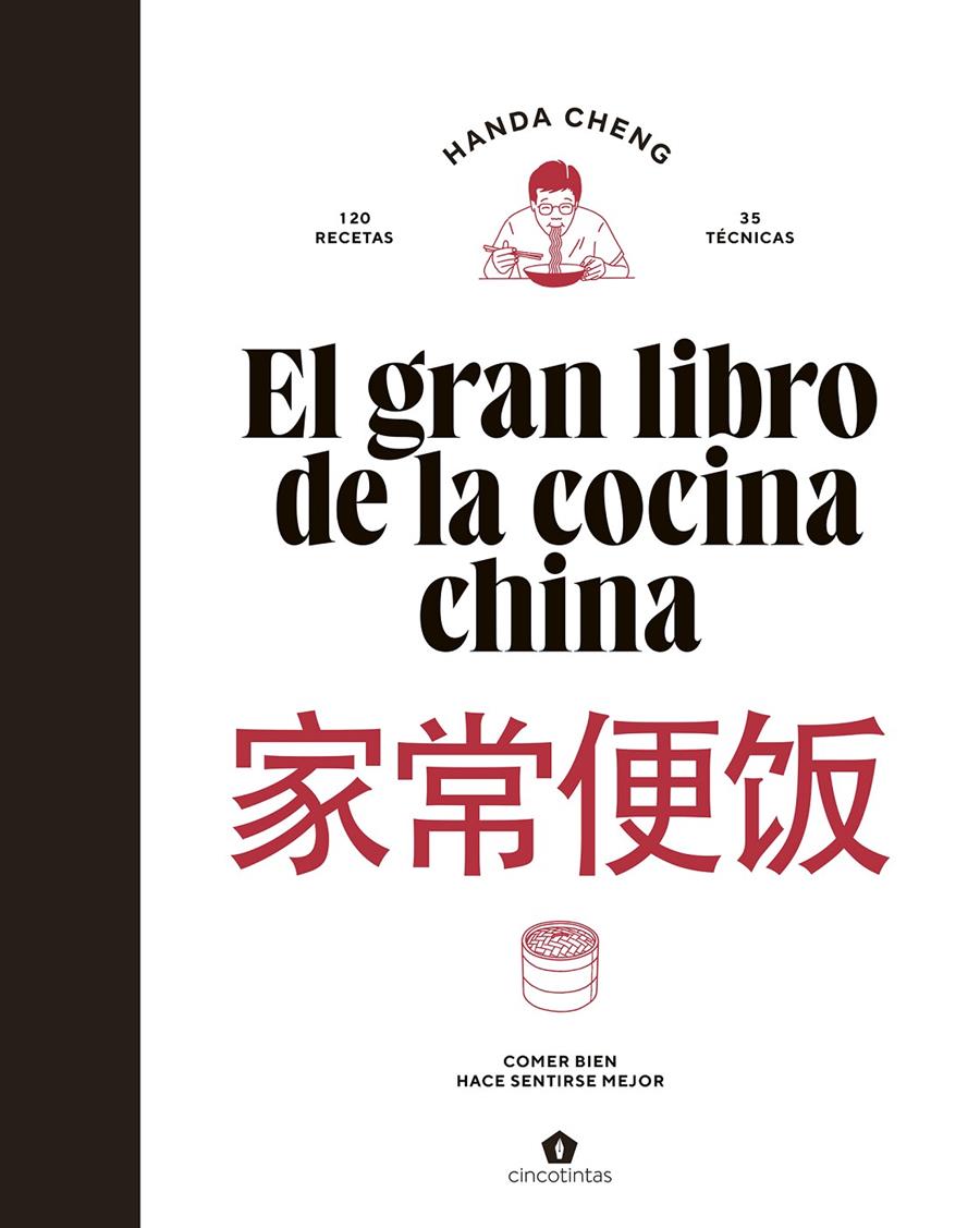 EL GRAN LIBRO DE LA COCINA CHINA | 9788419043696 | CHENG, HANDA | Llibreria La Font de Mimir - Llibreria online Barcelona - Comprar llibres català i castellà