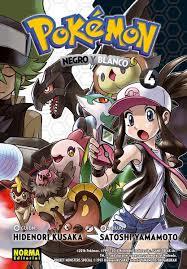 POKEMON 29. NEGRO Y BLANCO 4. | 9788467922066 | HIDENORI KUSAKA, SATOSHI YAMAMOTO | Llibreria La Font de Mimir - Llibreria online Barcelona - Comprar llibres català i castellà