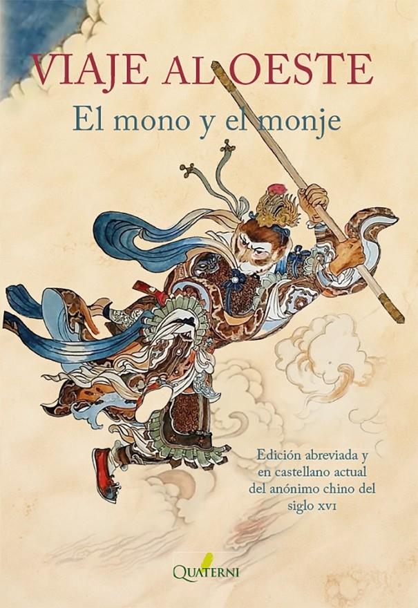 VIAJE AL OESTE. EL MONO Y EL MONJE | 9788412821642 | ANÓNIMO | Llibreria La Font de Mimir - Llibreria online Barcelona - Comprar llibres català i castellà