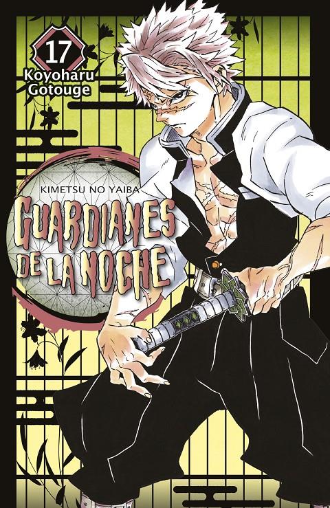 GUARDIANES DE LA NOCHE 17 | 9788467943528 | KOYOHARU GOTOUGE | Llibreria La Font de Mimir - Llibreria online Barcelona - Comprar llibres català i castellà
