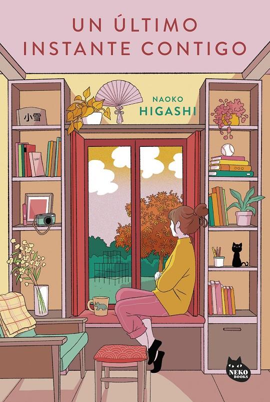 UN ÚLTIMO INSTANTE CONTIGO | 9788410427198 | HIGASHI, NAOKO | Llibreria La Font de Mimir - Llibreria online Barcelona - Comprar llibres català i castellà