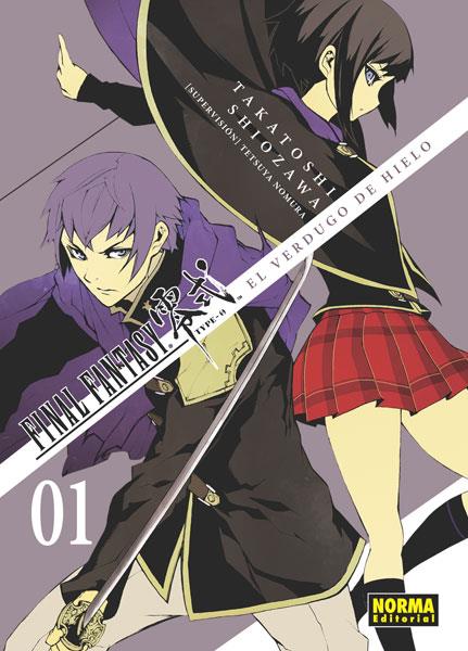 EL VERDUGO DE HIELO. FINAL FANTASY TYPE 0 | 9788467928341 | TAKATOSHI SHIOZAWA | Llibreria La Font de Mimir - Llibreria online Barcelona - Comprar llibres català i castellà