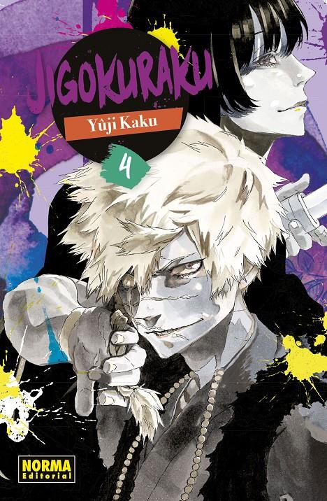 JIGOKURAKU 04 | 9788467943689 | YÛJI KAKU | Llibreria La Font de Mimir - Llibreria online Barcelona - Comprar llibres català i castellà