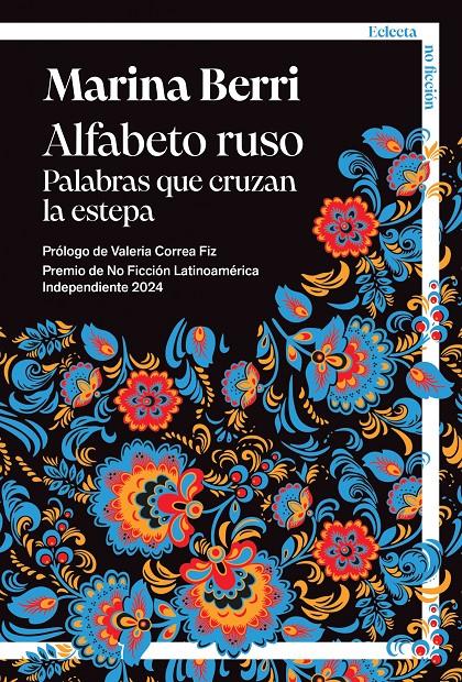 ALFABETO RUSO | 9791387933043 | BERRI, MARINA | Llibreria La Font de Mimir - Llibreria online Barcelona - Comprar llibres català i castellà