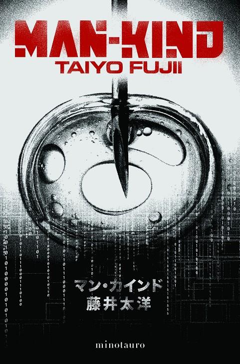 MAN-KIND | 9788445022047 | FUJII, TAIYO | Llibreria La Font de Mimir - Llibreria online Barcelona - Comprar llibres català i castellà