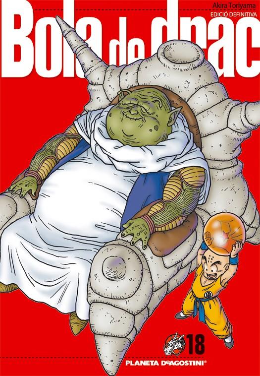 BOLA DE DRAC:Nº 18/34 | 9788468470177 | AKIRA TORIYAMA | Llibreria La Font de Mimir - Llibreria online Barcelona - Comprar llibres català i castellà
