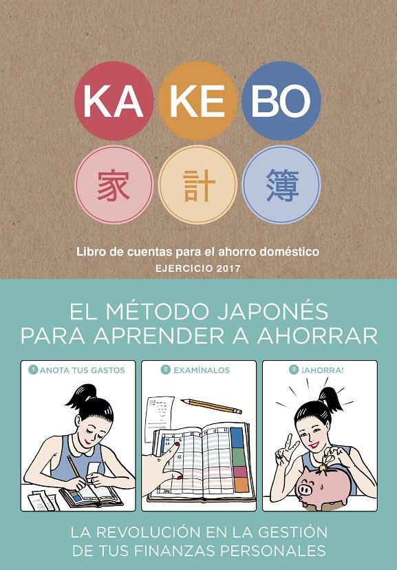 KAKEBO BLACKIE BOOKS 2017 | 9788416290147 | Llibreria La Font de Mimir - Llibreria online Barcelona - Comprar llibres català i castellà
