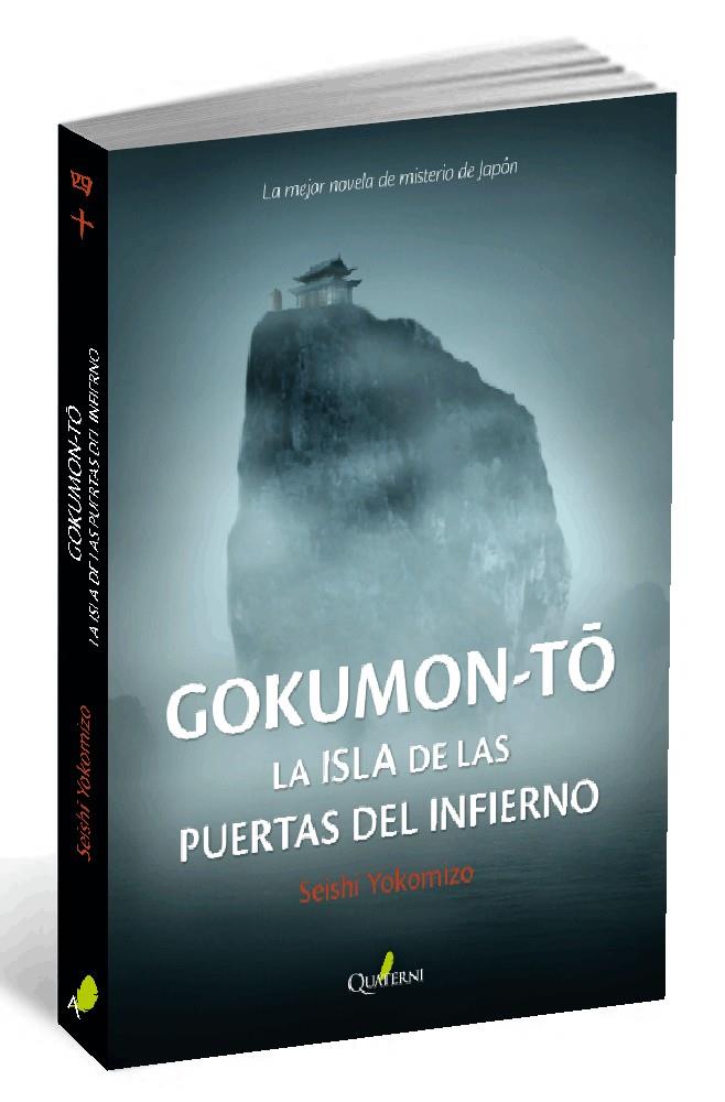 GOKUMON-TO. | 9788494285875 | YOKOMIZO, SEISHI | Llibreria La Font de Mimir - Llibreria online Barcelona - Comprar llibres català i castellà