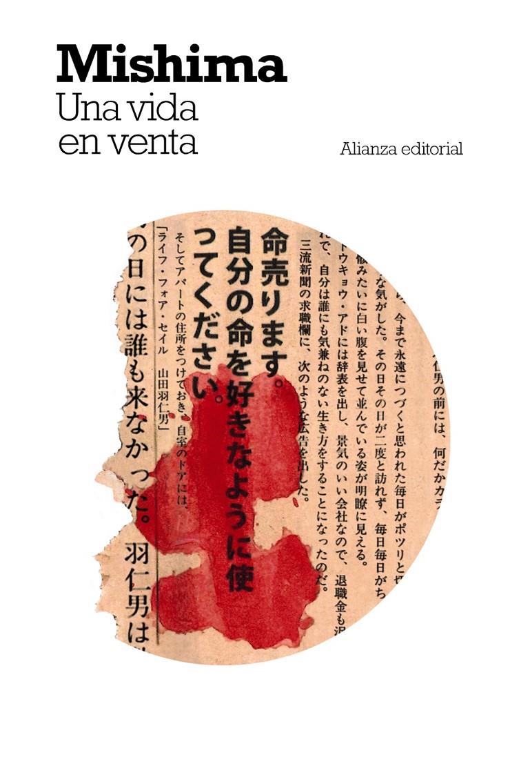 UNA VIDA EN VENTA | 9788411481755 | MISHIMA, YUKIO | Llibreria La Font de Mimir - Llibreria online Barcelona - Comprar llibres català i castellà