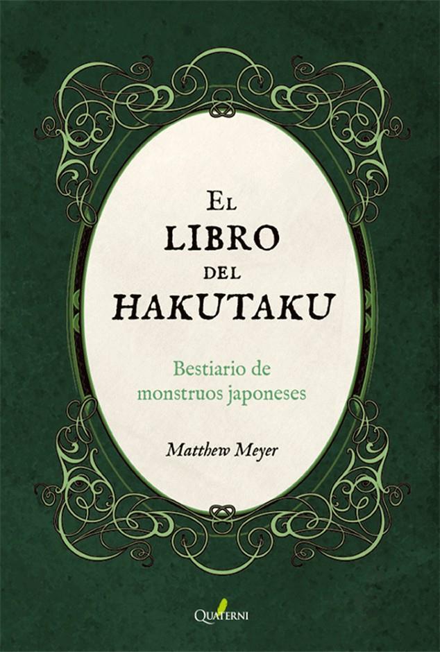 EL LIBRO DEL HAKUTAKU. BESTIARIO DE MONSTRUOS JAPONESES | 9788412286021 | MEYER, MATTHEW | Llibreria La Font de Mimir - Llibreria online Barcelona - Comprar llibres català i castellà