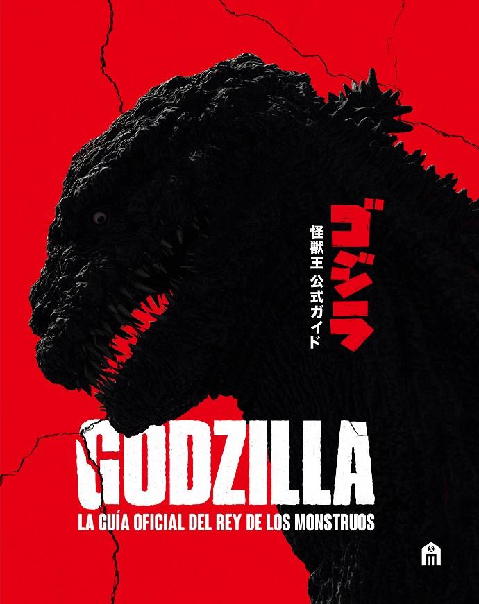 GODZILLA. LA GUÍA OFICIAL DEL REY DE LOS MONSTRUOS | 9791259578532 | SKIPPER, GRAHAM | Llibreria La Font de Mimir - Llibreria online Barcelona - Comprar llibres català i castellà