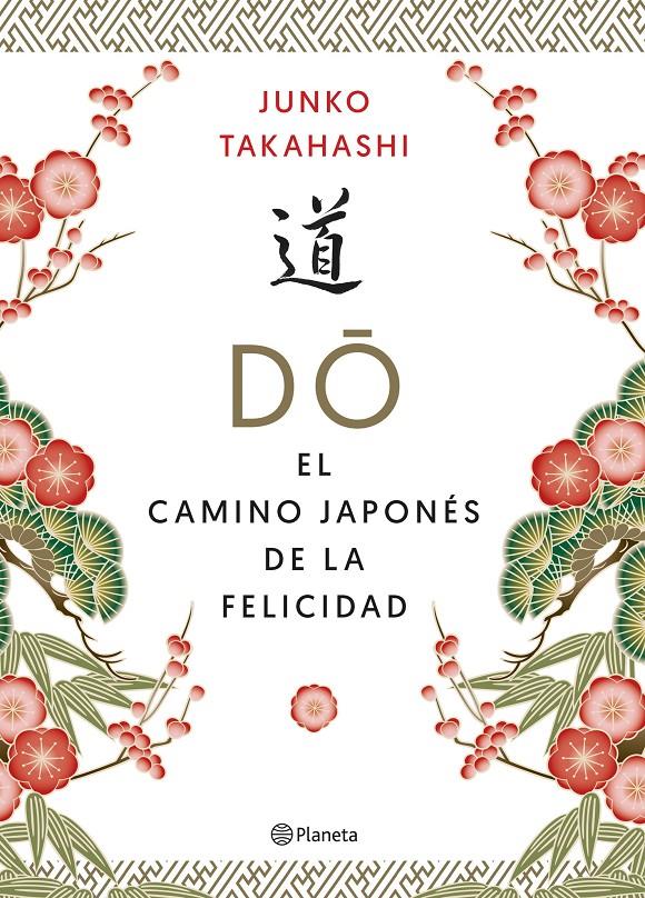 DO. EL CAMINO JAPONÉS DE LA FELICIDAD | 9788408215592 | TAKAHASHI, JUNKO | Llibreria La Font de Mimir - Llibreria online Barcelona - Comprar llibres català i castellà