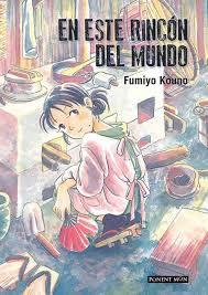 EN ESTE RINCÓN DEL MUNDO | 9781908007964 | FUMIYO KOUNO | Llibreria La Font de Mimir - Llibreria online Barcelona - Comprar llibres català i castellà