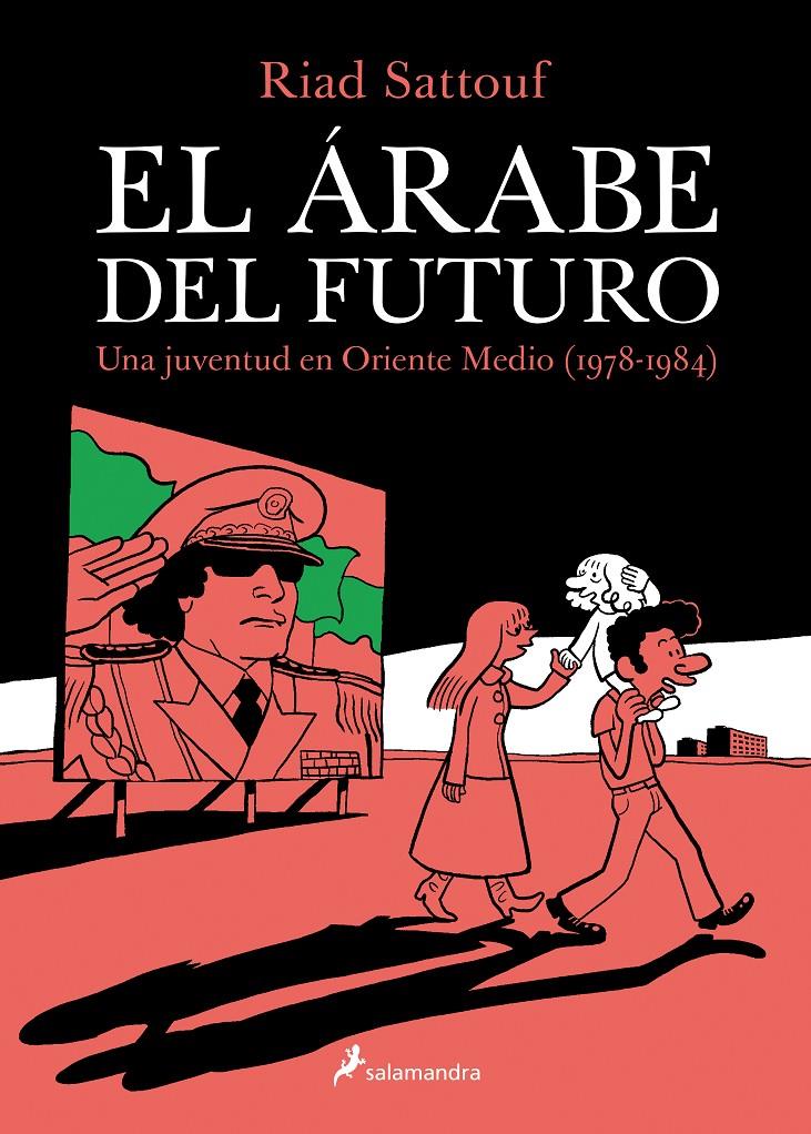 EL ÁRABE DEL FUTURO | 9788416131129 | SATTOUF, RIAD | Llibreria La Font de Mimir - Llibreria online Barcelona - Comprar llibres català i castellà
