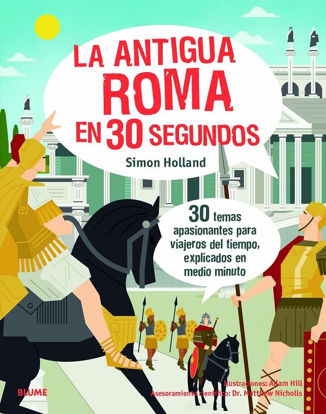 30 SEGUNDOS. ANTIGUA ROMA | 9788417757618 | HOLLAND, SIMON/HILL, ADAM | Llibreria La Font de Mimir - Llibreria online Barcelona - Comprar llibres català i castellà