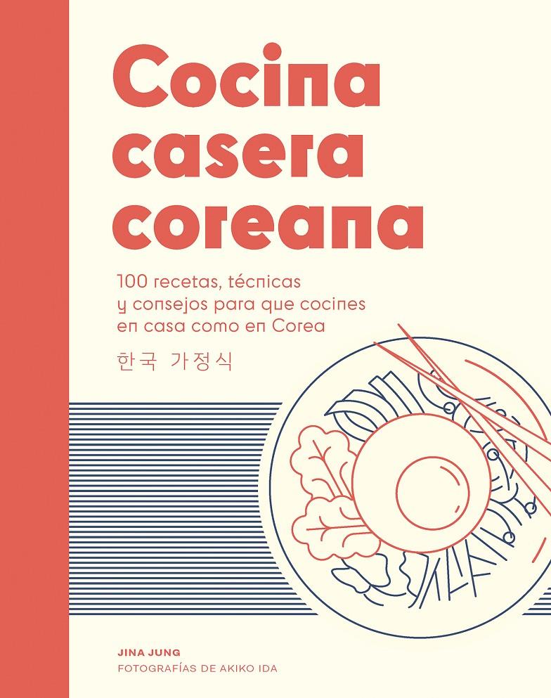 COCINA CASERA COREANA | 9788419043382 | JUNG, JINA | Llibreria La Font de Mimir - Llibreria online Barcelona - Comprar llibres català i castellà