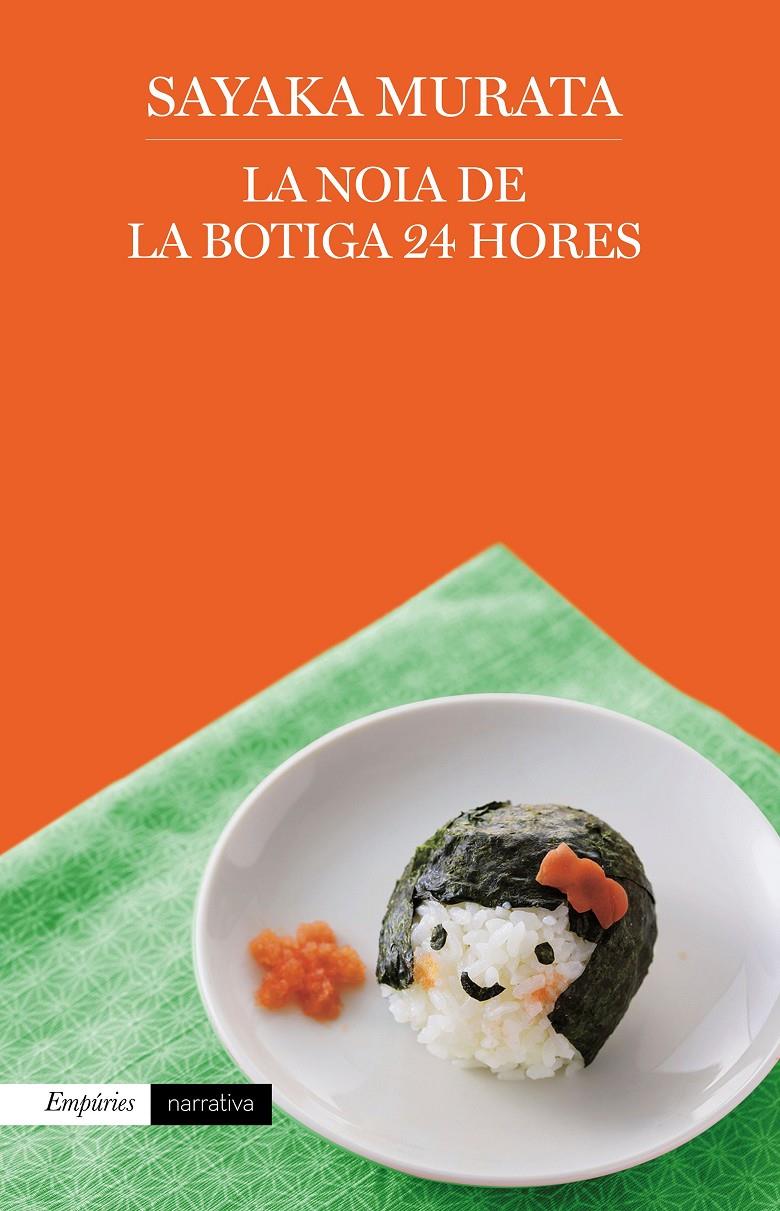 LA NOIA DE LA BOTIGA 24 HORES | 9788417016760 | MURATA, SAYAKA | Llibreria La Font de Mimir - Llibreria online Barcelona - Comprar llibres català i castellà