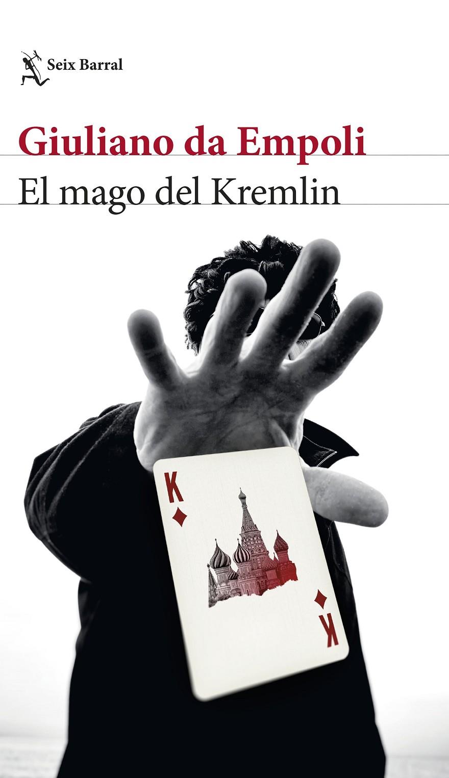 EL MAGO DEL KREMLIN | 9788432241932 | EMPOLI, GIULIANO DA | Llibreria La Font de Mimir - Llibreria online Barcelona - Comprar llibres català i castellà