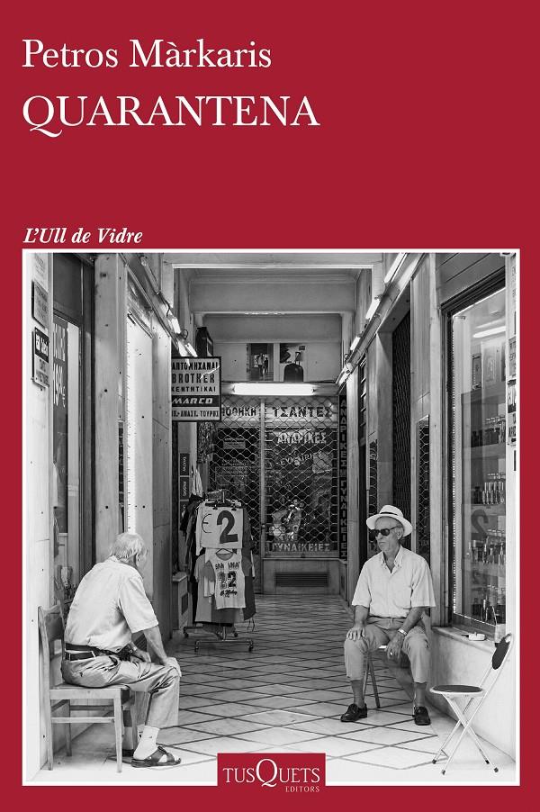 QUARANTENA | 9788411071017 | MÁRKARIS, PETROS | Llibreria La Font de Mimir - Llibreria online Barcelona - Comprar llibres català i castellà