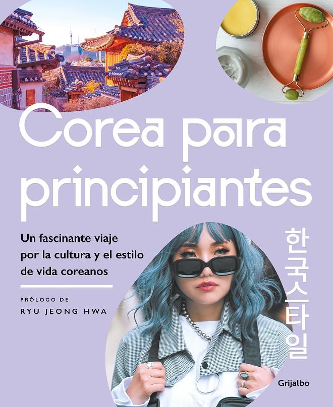COREA PARA PRINCIPIANTES | 9788425362446 | VARIOS AUTORES, | Llibreria La Font de Mimir - Llibreria online Barcelona - Comprar llibres català i castellà
