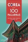 COREA EN 100 PALABRAS | 9788412477696 | VERA POSECK, BEATRIZ | Llibreria La Font de Mimir - Llibreria online Barcelona - Comprar llibres català i castellà