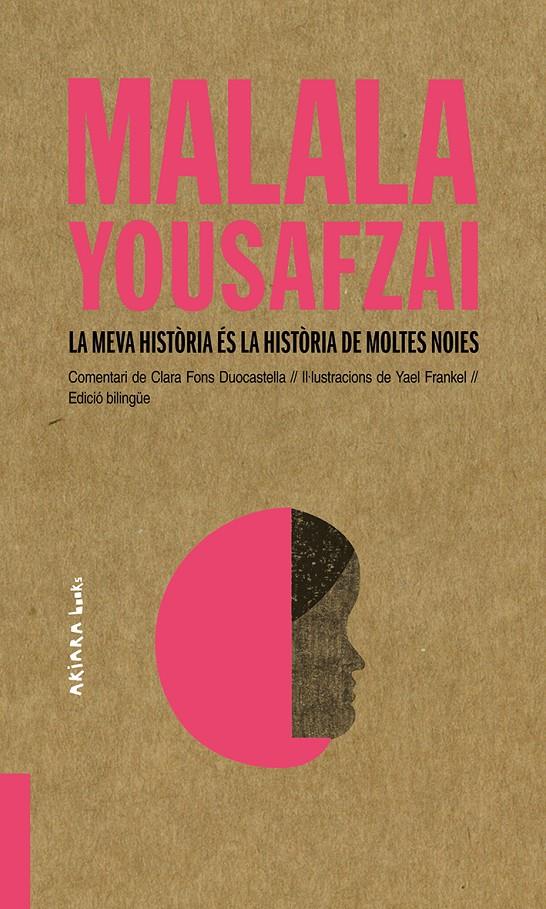MALALA YOUSAFZAI: LA MEVA HISTÒRIA ÉS LA HISTÒRIA DE MOLTES NOIES | 9788417440459 | FONS DUOCASTELLA, CLARA | Llibreria La Font de Mimir - Llibreria online Barcelona - Comprar llibres català i castellà